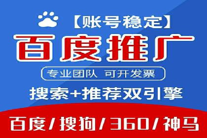 托管SEM竞价优化案例：如何提高广告投放效果