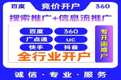 百度推广策略优化：实战案例分享